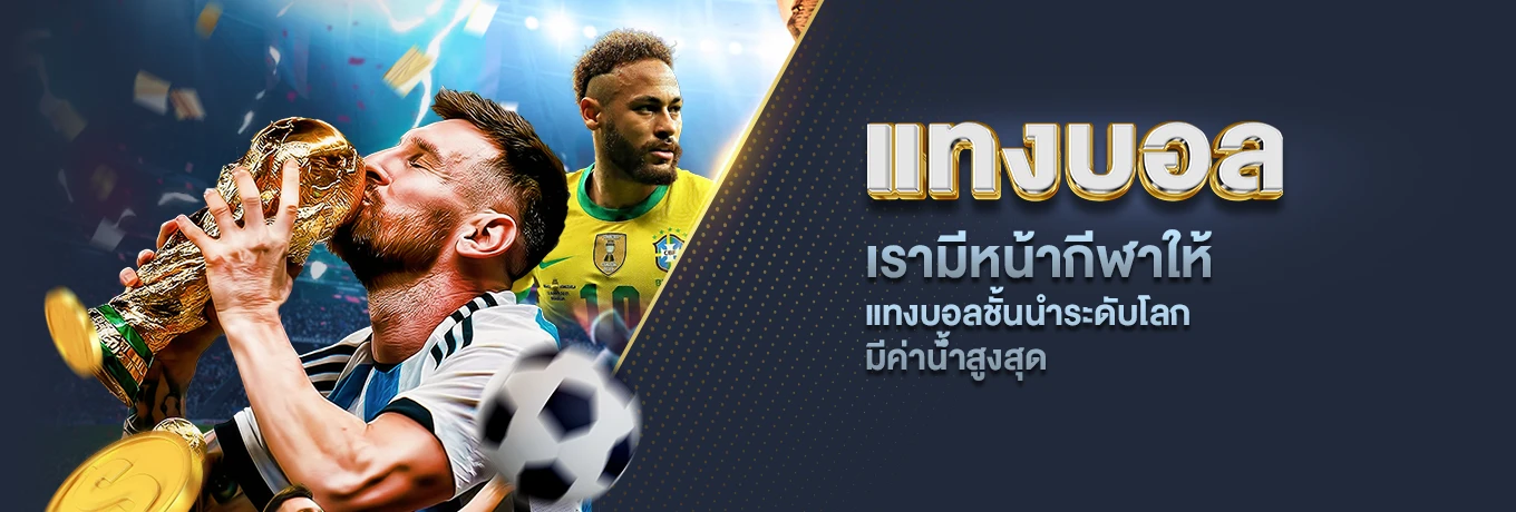 ufabet 855